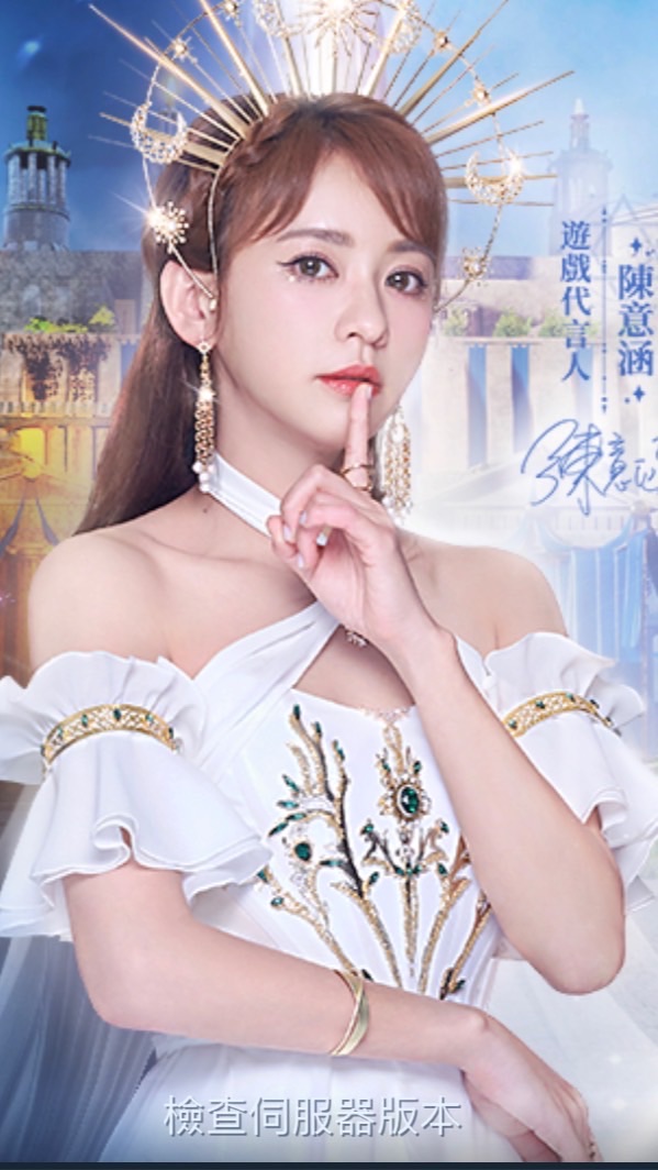 暮色雙城 開心聯盟