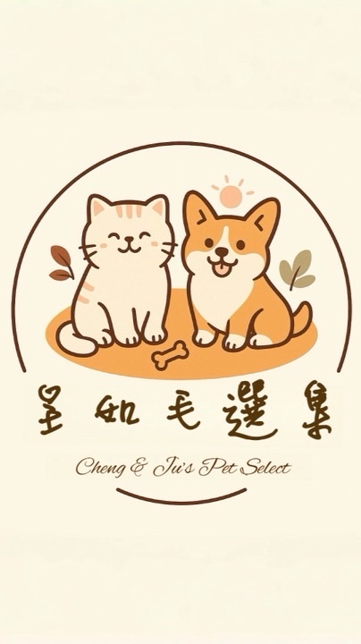 呈如毛選集