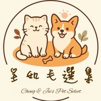 呈如毛選集