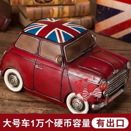 存錢罐不可取成人創意大號兒童儲錢罐只進不出生日禮物男孩儲蓄罐