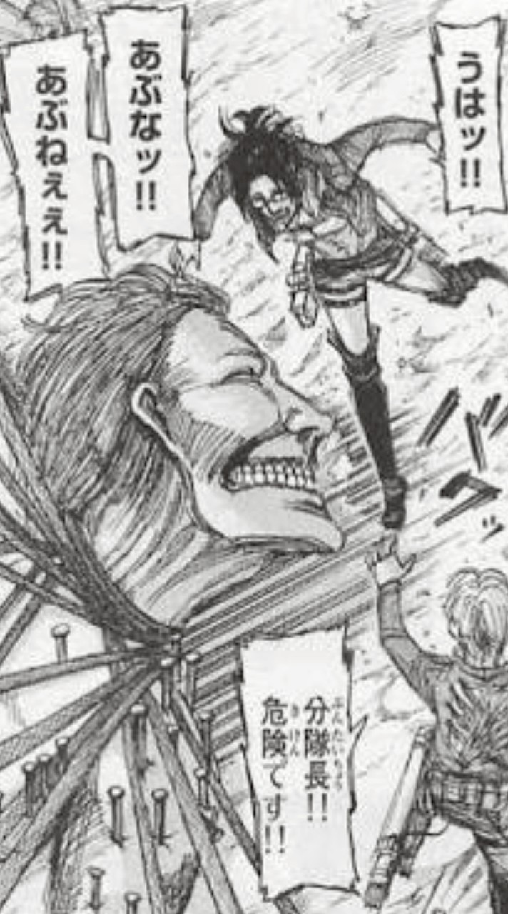 緩也⁉️進撃の巨人nrkr😘😘