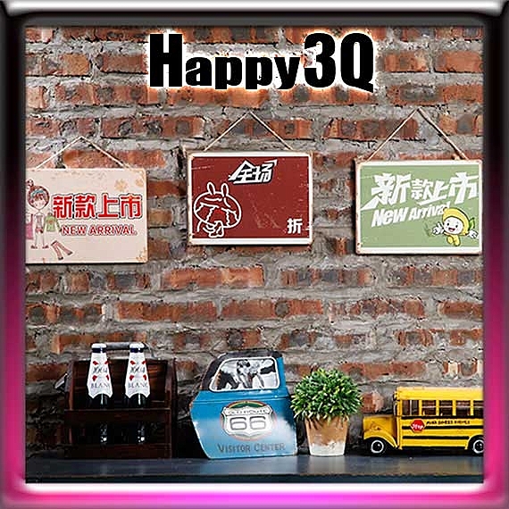 創意復古磨舊餐廳咖啡廳酒吧營業用新款上市/洗手間/禁止吸菸圖示客人指示牌【AAA0758】