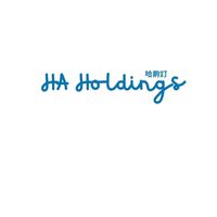 《HA Holdings 哈齁訂 很好訂群組》
