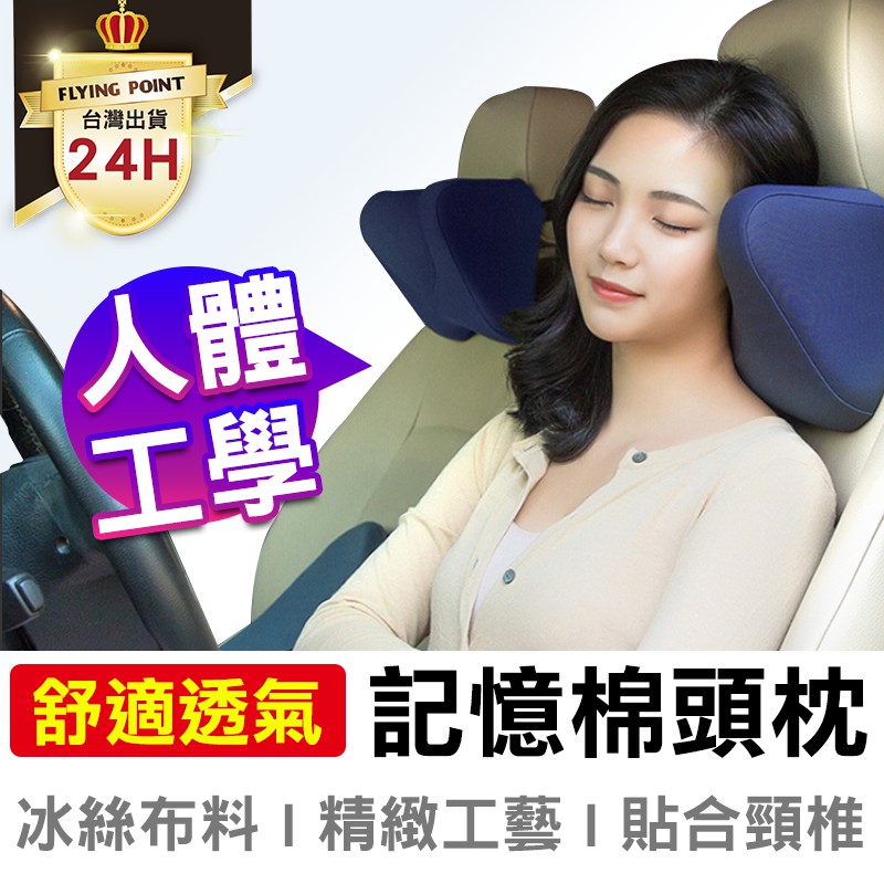 24H快速出貨原廠出貨，品質保證台灣現貨，安心有保障超長15天鑑賞期，無需理由退換貨▪ - ▪ - ▪ - ▪ - ▪ - ▪ - ▪ - ▪ - ▪ - ▪ - ▪長期坐著工作、上學、開車、孕婦 你