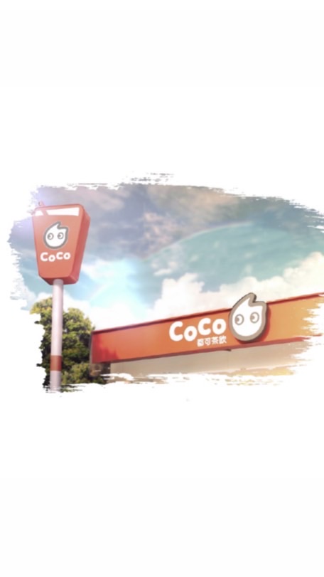 🧡COCO🧋三芝店ꔷᴗꔷ