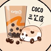 🅒‪₃🅞ᐝ🧋三芝