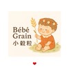 👶 Bébé Grain 小穀粒童裝 👶