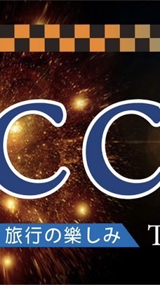 台南CC樂分享
