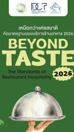 DOT-Beyond Taste