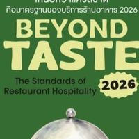 DOT-Beyond Taste