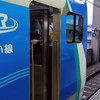 71-000形ファン集まれ