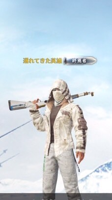 PUBG Mobile研究のオープンチャット