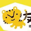 2025友誠七月夏令營