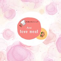 And love meal オンラインコミュニティ