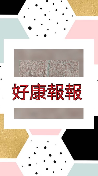 高雄苓雅區生活圈