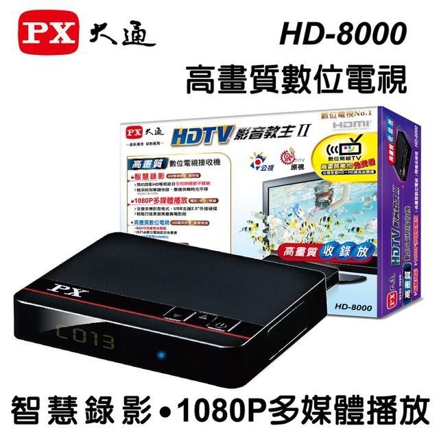 【商品特色】 ●智慧錄影 HD電視節目 隨時看 ◎預約錄影 HD電視節目任何時間都不錯過 ◎精采時刻單鍵快錄，重播快轉時光平移 (需自備外接式硬碟) ●1080P多媒體播放 電影/照片/音樂 ◎支援多