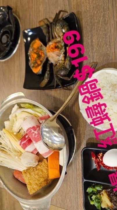 夯鍋海鮮小火鍋（商品下單區）