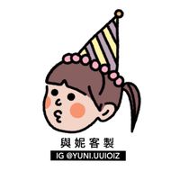 ✨與妮客製｜似顏繪｜姓名貼｜客製品｜婚禮小物✨