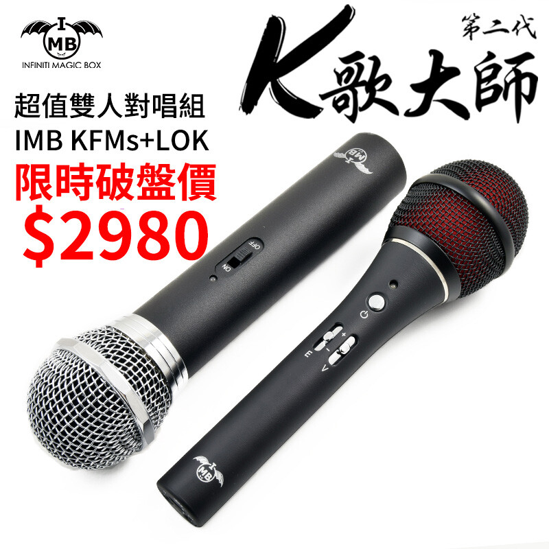 貨車還是卡車通通都可以使用，路上最趴的行動包廂就是你了 錄音 你的需求，K歌大師都有聽到，第二代支援安卓系統使用K歌APP(天籟K歌、歡歌等)在有線連接的狀態下,一邊接手機耳機孔,另一邊接耳機做監聽使