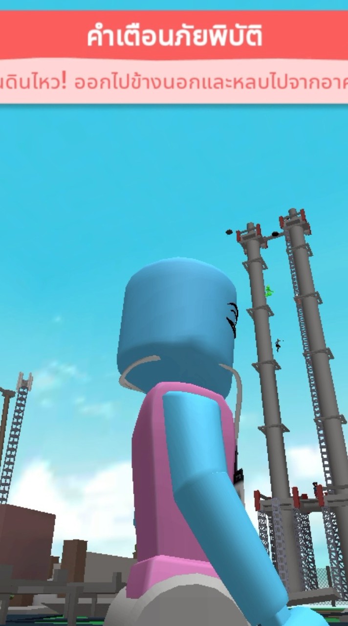 กลุ่มคนหัวล้าน(Roblox)