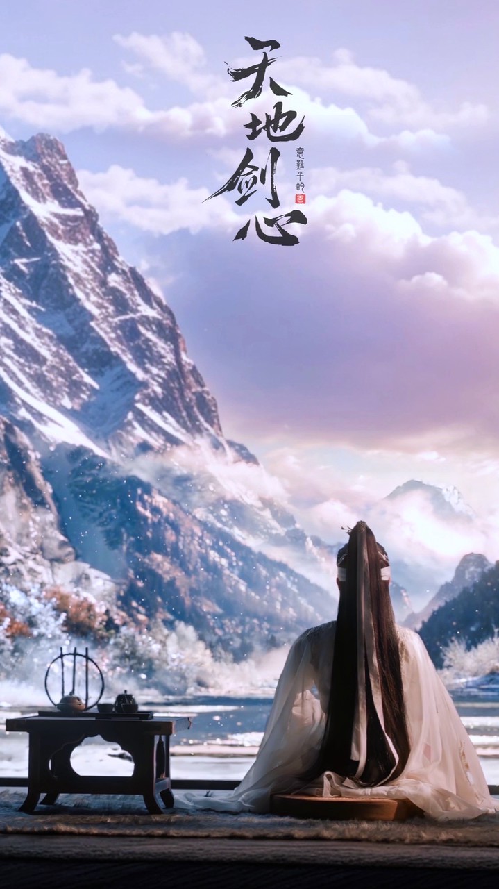 意難平的百（影劇製圖蹲群）