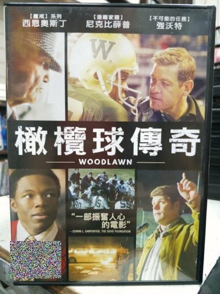 本商品為清倉特價商品,保證全台最低價,若有更低價賣家,請跟我說馬上改價,數量有限清完為止,敬請把握