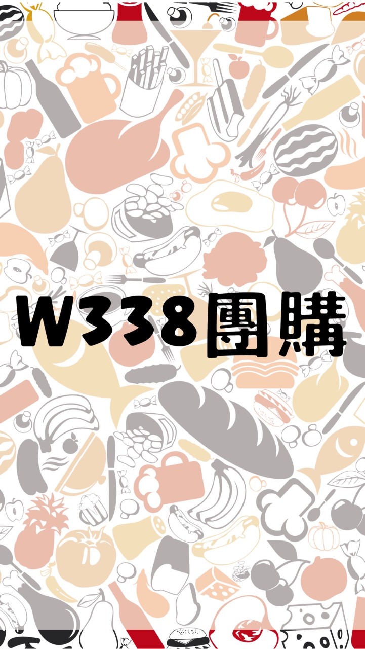 W338佳里美食代購