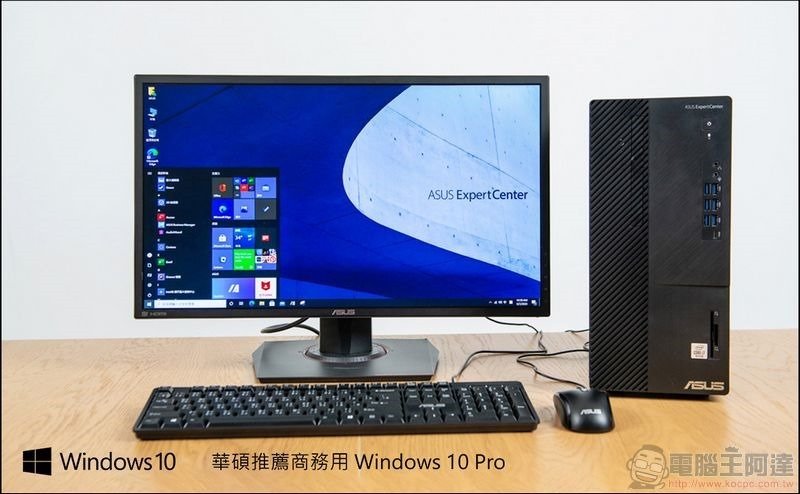 ASUS ExpertCenter D7 Mini Tower (D700MA)開箱 - 01