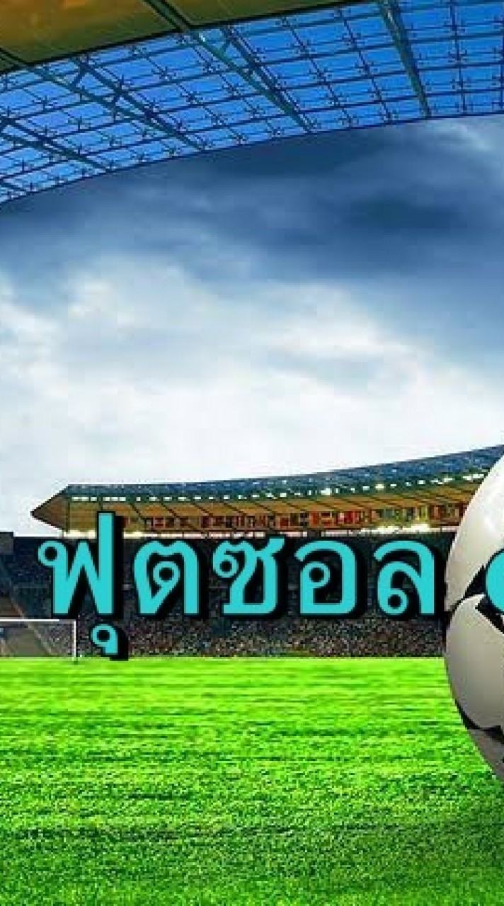 ฟุตซอลclub