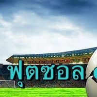 ฟุตซอลclub