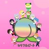 全キャラなりきり‼️