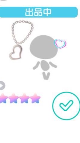 ピグパで交換しよ🙆‍♀️
