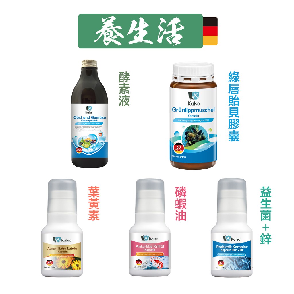 黑豆、紅豆、蓮藕、蘆筍、山藥、款冬花、番薯、羊栖菜、萊姆、南瓜、小米、青花菜、黑莓、葡萄、青椒、白果、甜椒、木瓜、蘿蔔、芫荽、紅鳳菜、豌豆、蕪菁、牛蒡、燕麥、甘蔗、芋頭、芹菜、桑葉、芽甘藍、空心菜、羽