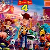 トイストーリーなりきりチャット（しゅん作）