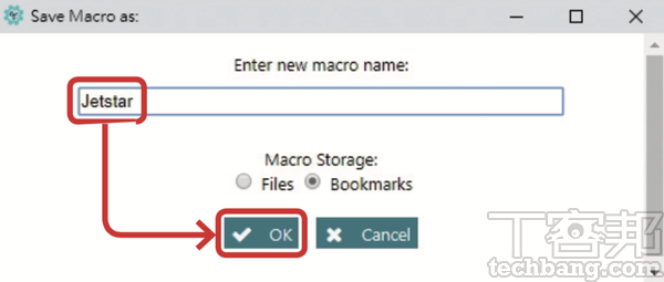 7.同時為巨集命名，按下「OK」完成錄製並儲存到 iMarcos 書籤。