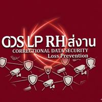 CDS LP RH(ส่งงาน)