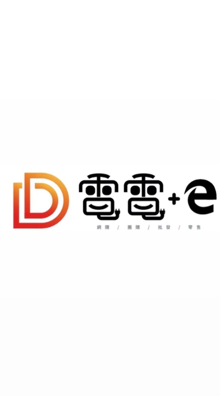 電電Easy團團購-文山區
