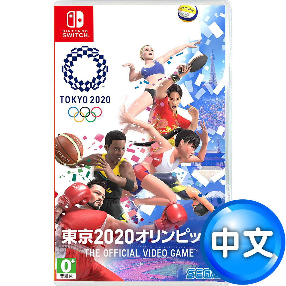 【預購】任天堂NS Switch 2020 東京奧運 THE OFFICIAL VIDEO GAME–中文版