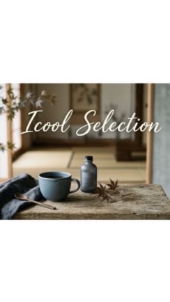 Icool Selection ~ 酷玩 VIP 搶先購