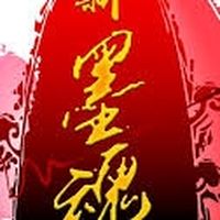 殺意新章買賣專用