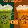 ออน เดอะ เวย์ คาเฟ่ เชียงใหม่ สาขาโลตัสถนนมะกรูด ปัตตานี