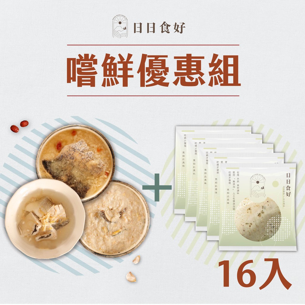 【日日好雞】原味海鹽雞胸肉- 成分：雞胸、初榨橄欖油、海鹽、黑胡椒粒- 營養標示：如圖示蕃茄羅勒雞胸肉- 成分：雞肉、蕃茄、蕃茄糊、海鹽、蒜頭酥(蒜頭、大豆油)、糖、蘿勒、巴西里。- 營養標示：如圖示