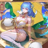 Asy集会所(三国ファンタジア)