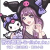 微笑酷酷Smilekuku選貨小舖💕