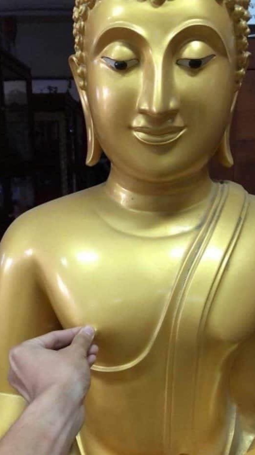 ไม่รู้รวมไว้ก่อน