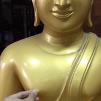 ไม่รู้รวมไว้ก่อน