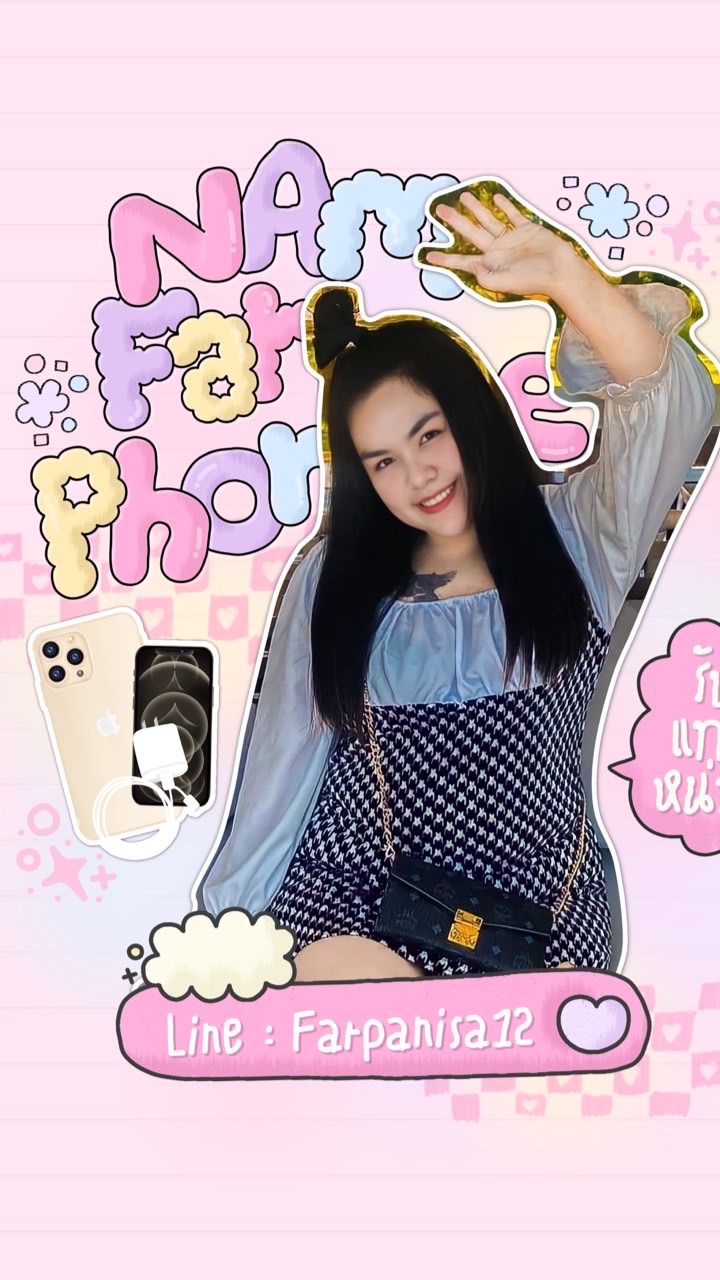 ෆ🧺。𝓝𝓪𝓶𝓯𝓪𝓻  𝓟𝓱𝓸𝓷𝓮* 🛒⌇