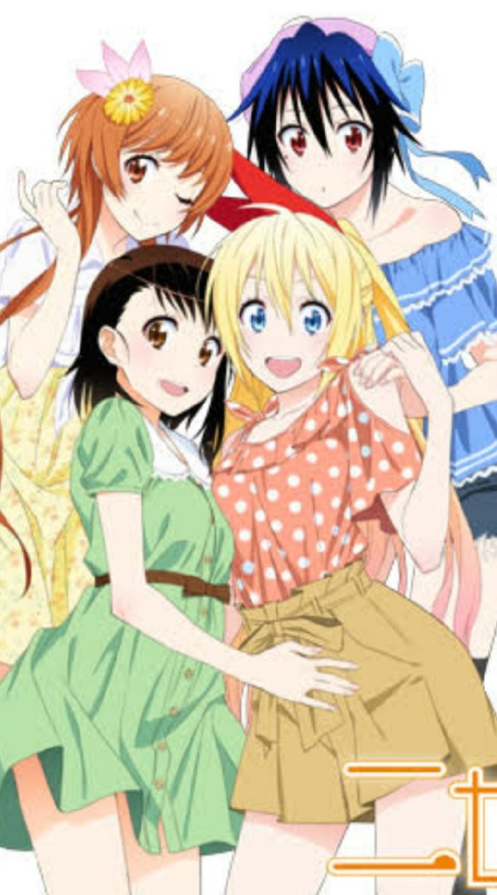 集えニセコイ好きよ