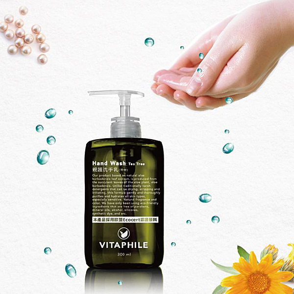 歐盟ECOCERT有機證標準 澳洲茶樹 抑菌抗敏 自然防護 有機蘆薈維持雙手保水度 檸檬去除雙手異味