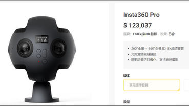 台灣製造 Rogy 360 全景攝影機 開箱，搭載六鏡頭、全景拍照、錄影、直播一鍵搞定